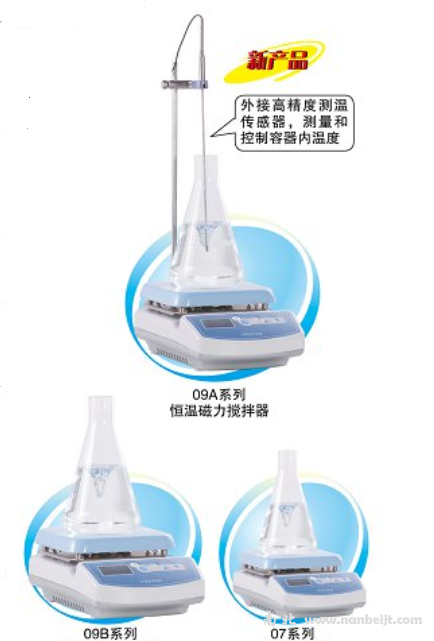IT-09C15加熱磁力攪拌器
