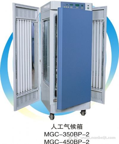 MGC-350BPY-2光照培養(yǎng)箱