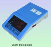 ZNHW-Ⅲ智能恒溫控溫儀