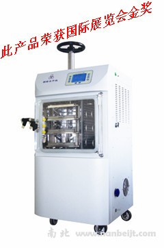 LGJ-22冷凍干燥機