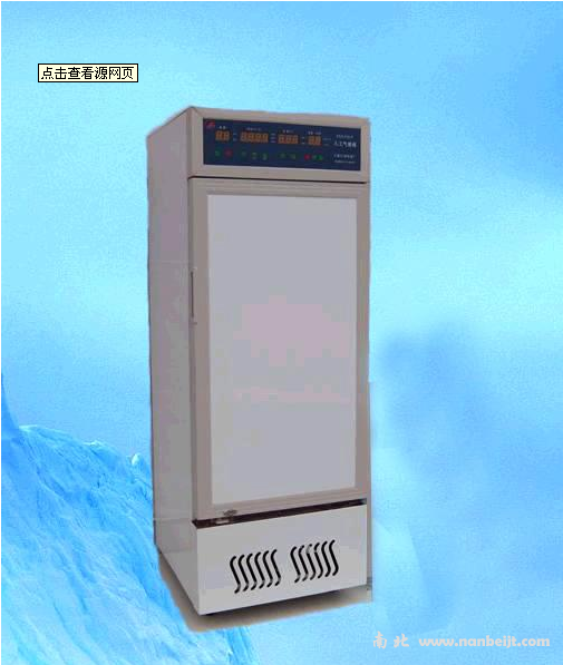 GXM-250B光照培養(yǎng)箱