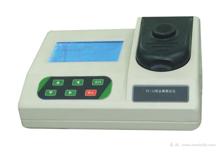 CHMM-900多參數(shù)重金屬測定儀