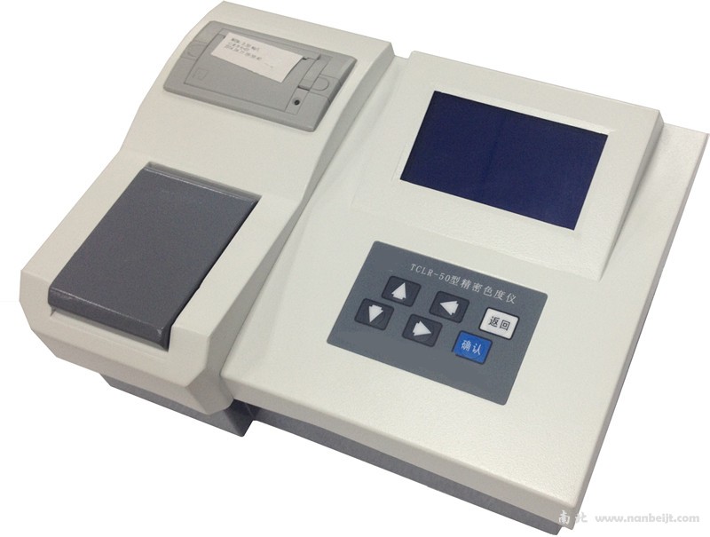 TCLR-50型精密色度儀