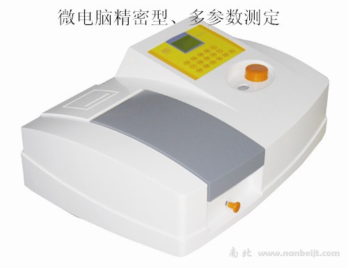 DR7500B多參數(shù)水質(zhì)分析儀