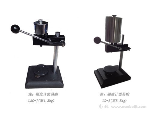 LAC-J、LD-J邵氏硬度計(jì)支架（老款）