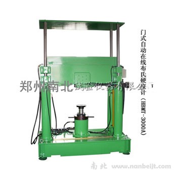 HBMT-3000A型門式布氏硬度計(jì)