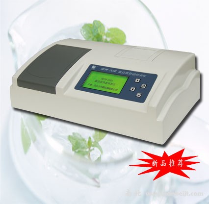GDYN－300S皮革水解蛋白檢測儀