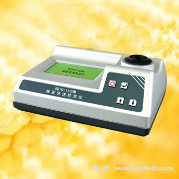 GDYQ－1100M蜂蜜快速檢測(cè)儀