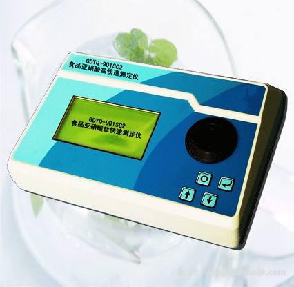 GDYQ－901SC2食品亞硝酸鹽快速測(cè)定儀