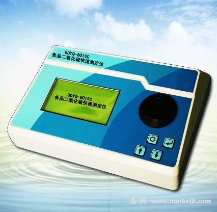 GDYQ-801SC食品二氧化硫快速測(cè)定儀