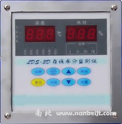 LDS-3D型在線水分監(jiān)測儀