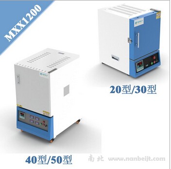 MXX1200-50箱式高溫電阻爐