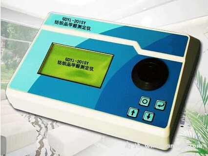 GDYJ-201SY紡織品甲醛測定儀