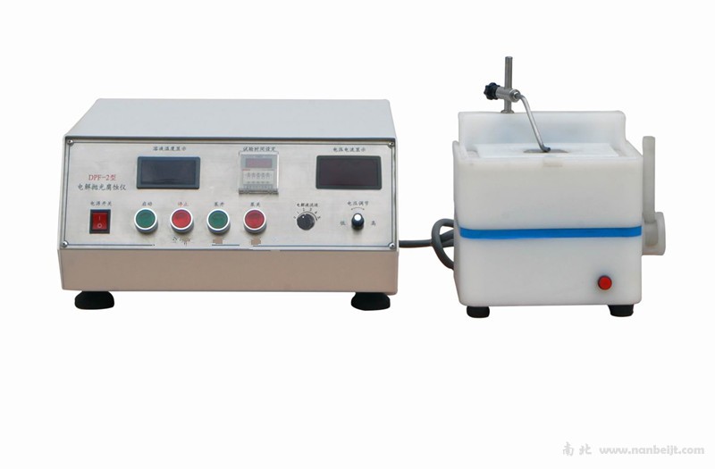 DPF-2型電解拋光、腐蝕儀