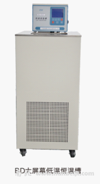 NB-7015液晶恒溫低溫槽