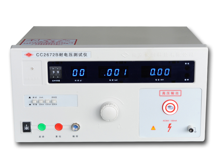 CC2672B耐電壓測(cè)試儀