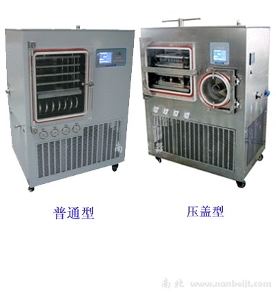 LGJ-30F方倉型（硅油加熱）冷凍干燥機(jī)