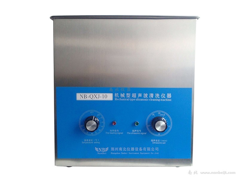 NB-QXJ-10超聲波清洗機(jī)（300W）