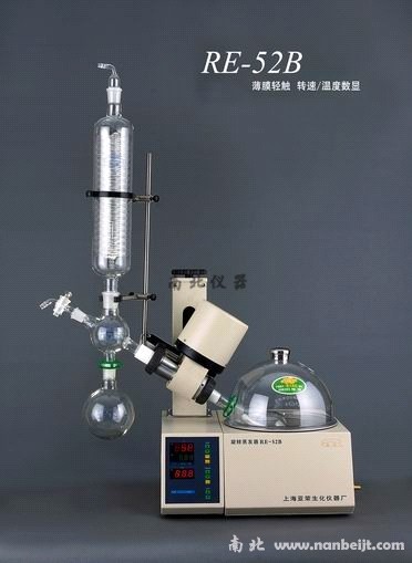 RE52B旋轉(zhuǎn)蒸發(fā)儀