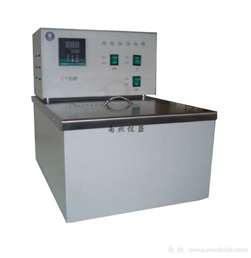 CY30超恒溫油槽