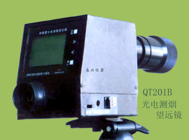 QT201B光電測(cè)煙望遠(yuǎn)鏡
