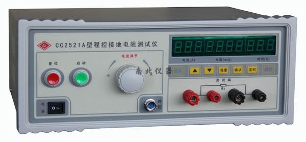 CC2521A接地導(dǎo)通電阻測試儀