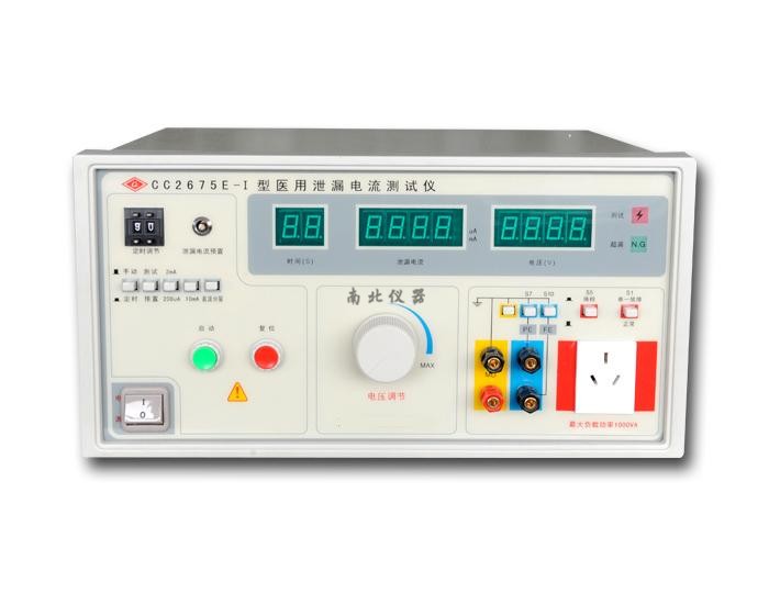 CC2675E-I泄漏電流測(cè)試儀