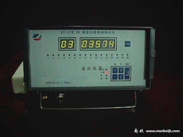 XY-LTII 16通道光源壽命測(cè)試儀