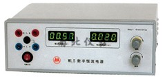 WLS-5可調(diào)式恒流電源