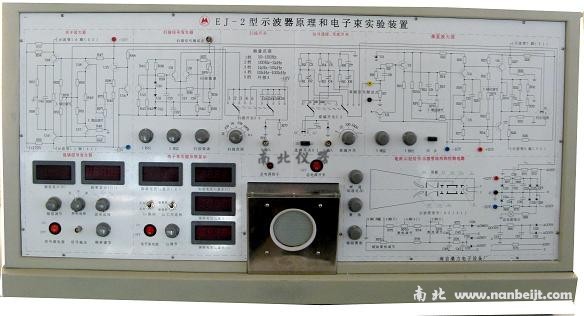 EJ-2示波器原理和電子束實驗裝置