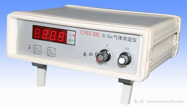 CYES-II型氧、二氧化碳?xì)怏w測(cè)定儀