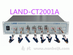 CT2001A-2機(jī)柜（超電，常規(guī)）