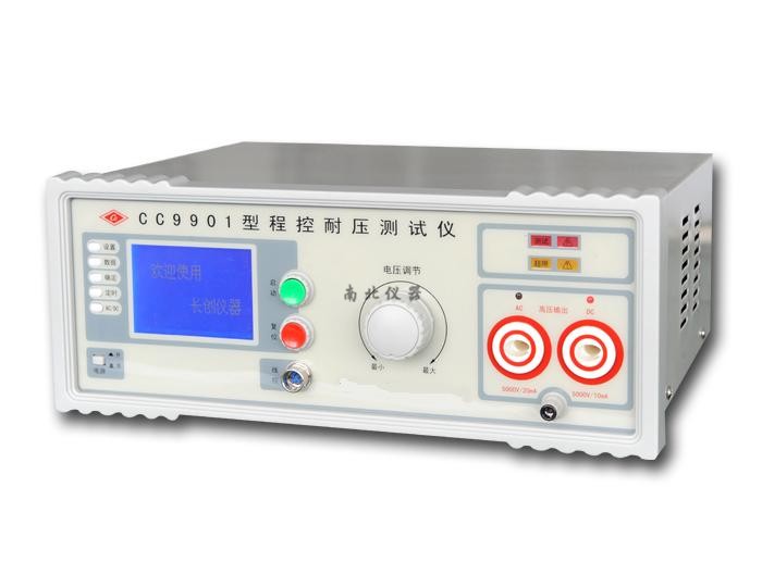 CC9901程控耐壓測(cè)試儀