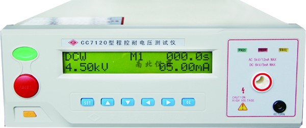 CC7120程控耐電壓測試儀