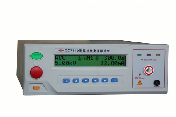 CC7110程控耐壓測(cè)試儀