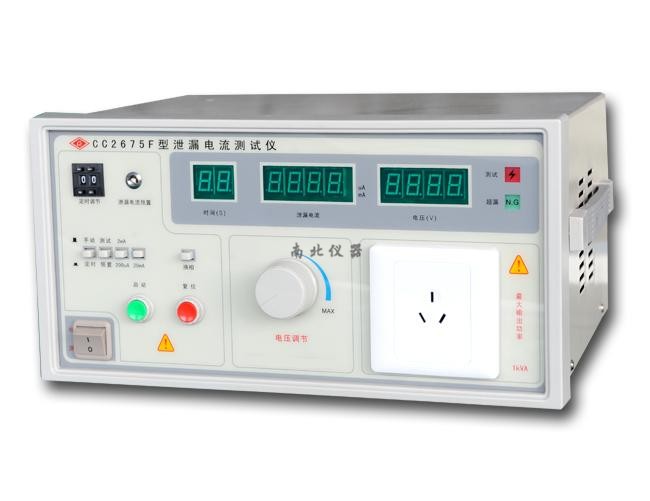 CC2675F泄漏電流測(cè)試儀