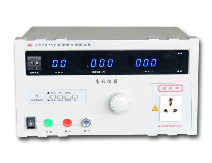 CC2675D泄漏電流測(cè)試儀