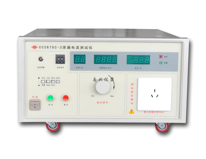 CC2675C-3泄漏電流測(cè)試儀