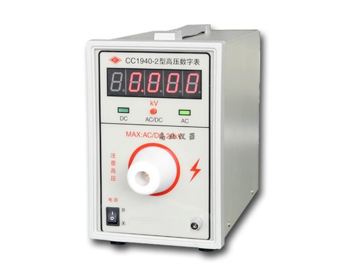 CC1940-2高壓數(shù)字表