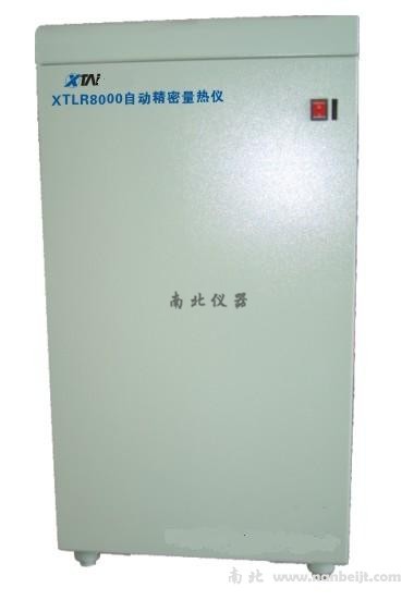 XTLR8000自動(dòng)精密量熱儀