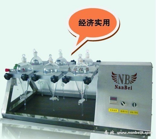 簡(jiǎn)易型翻轉(zhuǎn)式萃取器