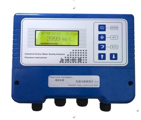 FILTR550型光電（懸浮物）污泥濃度計(jì)