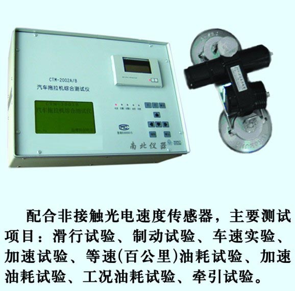 YH-DP2006電噴油耗傳感器