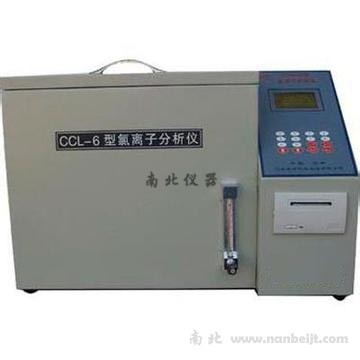 CCL-6型氯離子分析儀（帶打印）