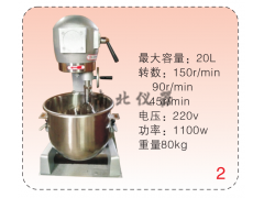 QZ-25砌墻磚漿料攪拌機(jī)