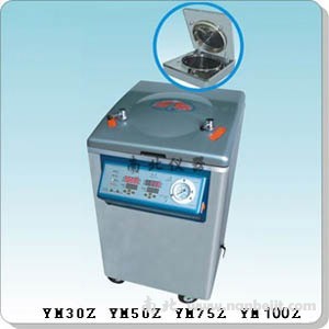 YM75Z立式壓力蒸汽滅菌器（智能控制型）