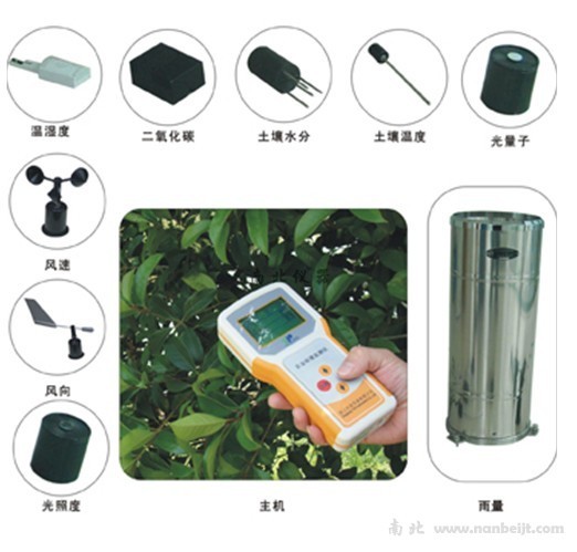 TNHY-10手持農(nóng)業(yè)氣象監(jiān)測(cè)儀