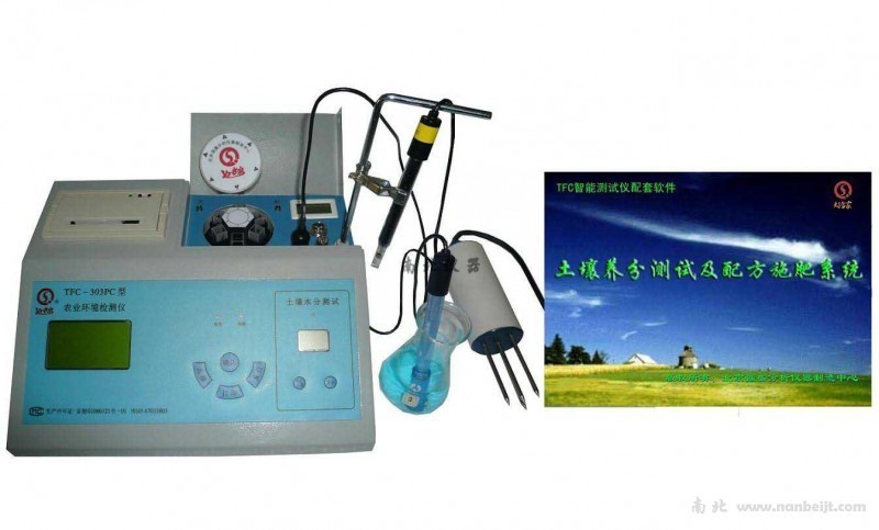 TFC-303PC農(nóng)業(yè)環(huán)境檢測(cè)儀