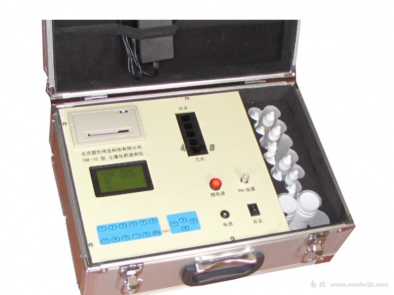 TRF-2PC測(cè)土配方施肥評(píng)價(jià)系統(tǒng)