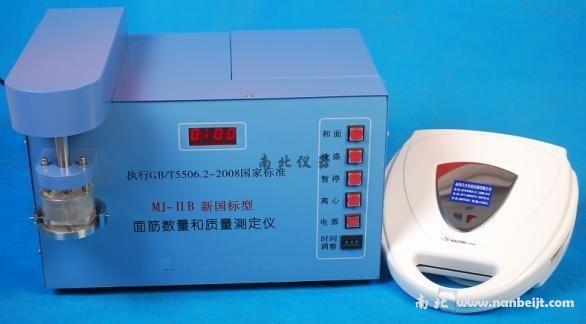 MJ-IIB面筋數(shù)量和質(zhì)量測(cè)定儀